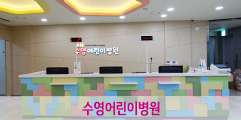 병원둘러보기