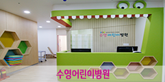 병원둘러보기