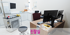 병원둘러보기