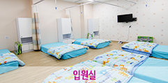 병원둘러보기