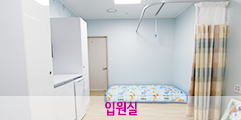 병원둘러보기