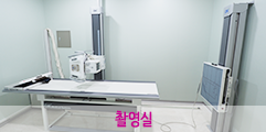 병원둘러보기